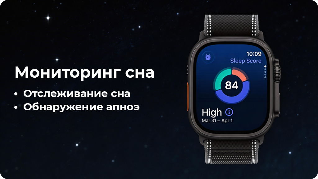 Умные часы Apple Watch Ultra 3 49mm Black Titanium Case with Black Alpine Loop M