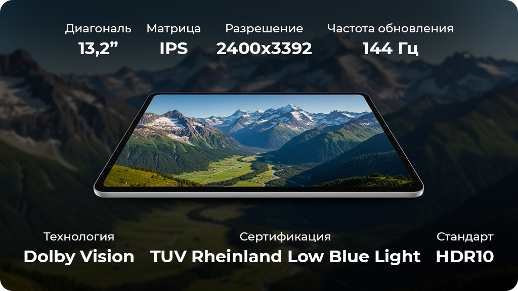 Планшет OnePlus Pad 3 16/512Gb Серебристый