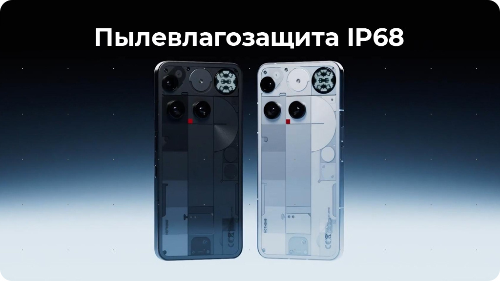 Nothing Phone (3) 16/512 ГБ, черный