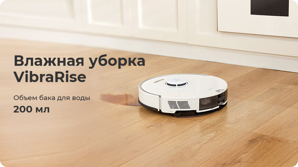 Робот-пылесос Roborock S7 Pro Ultra (Global) Белый