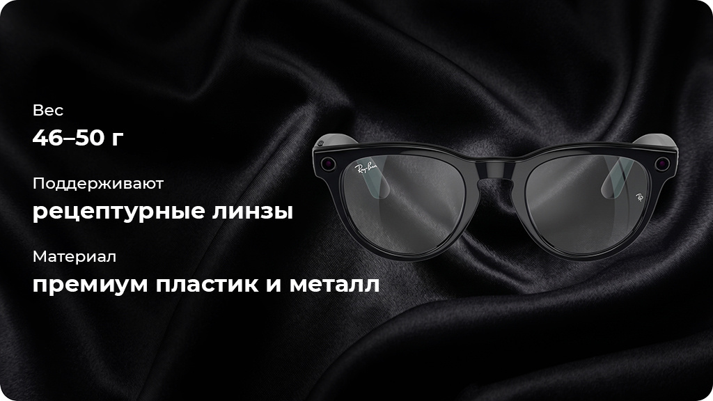 Умные очки Ray-Ban Headliner (Gen 2) Matte Black 50-150