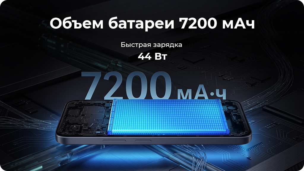 iQOO Z11x 8/256 Gb Черный