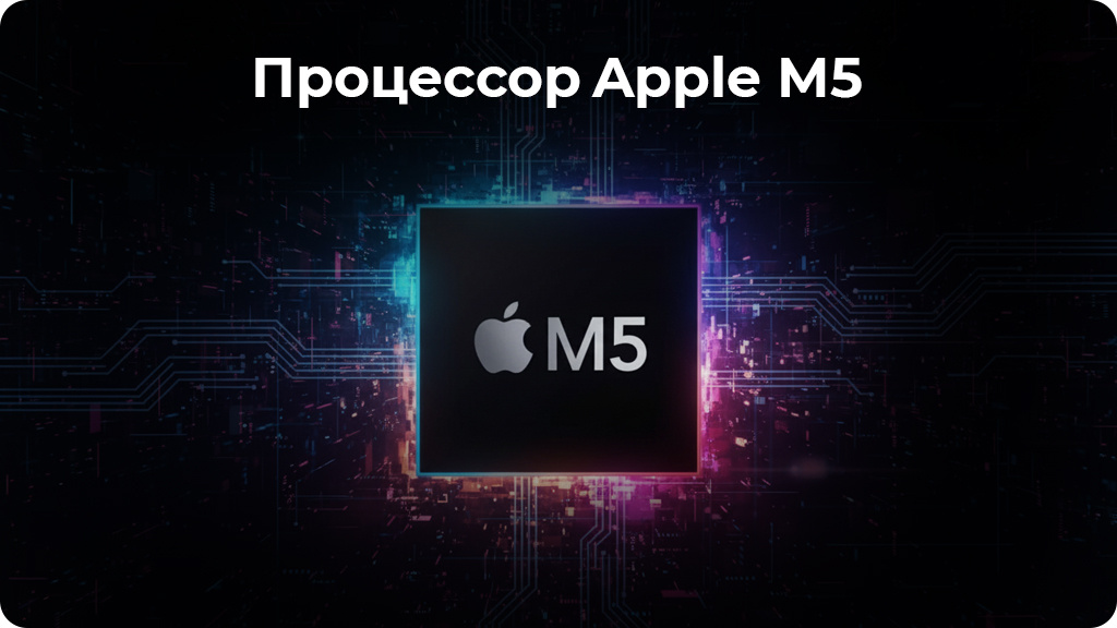 Планшет Apple iPad Pro 13 (2025) 512Gb Wi-Fi Серебристый (Silver)
