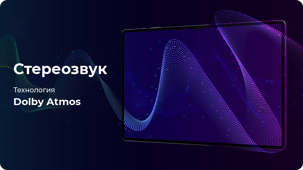 Планшет Samsung Galaxy Tab S10 Ultra 5G 12/256 ГБ Серебристый
