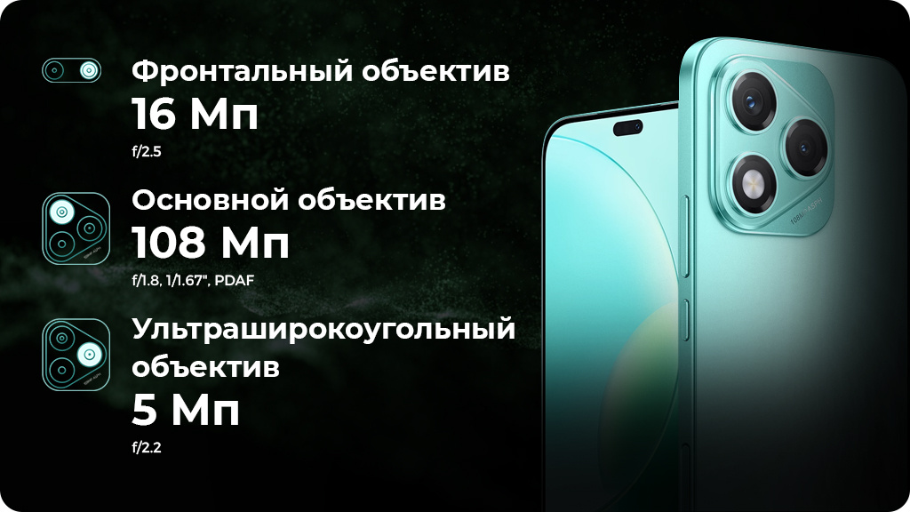 HONOR 400 Lite 8/256Gb Global Серый