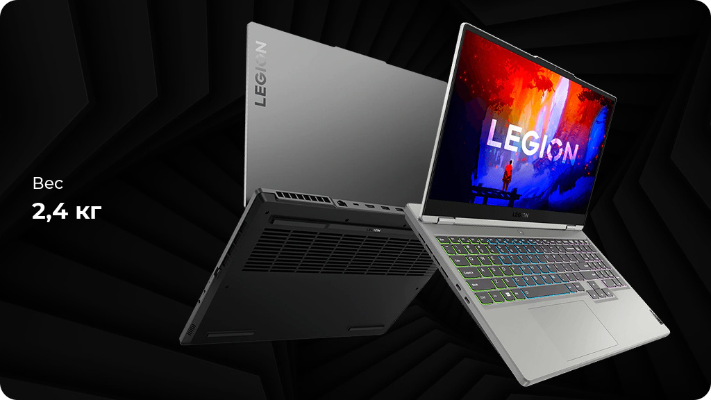 Ноутбук Lenovo Legion 5 15ACH6 AMD Ryzen 5 5600H/8GB/512GB/RTX 3050 Ti / 15,6