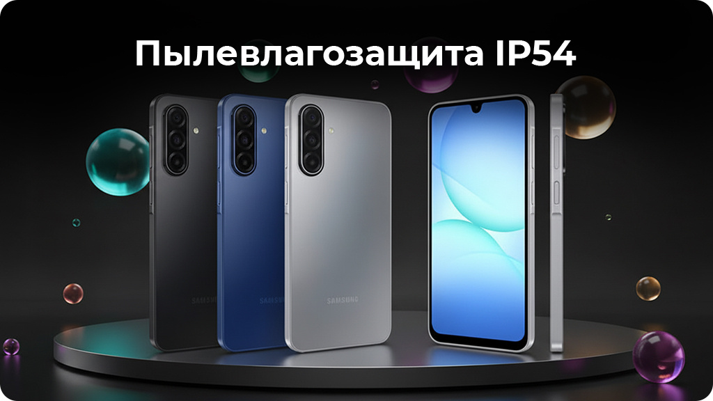 Samsung Galaxy A17 5G 6/128Gb Черный