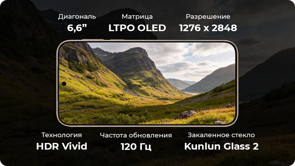 Huawei Pura 80 12/256 GB РСТ Золотой