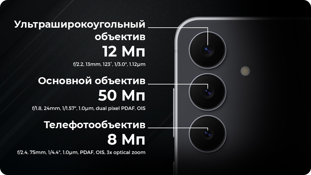 Samsung Galaxy S25 FE S731B 8/256Gb Белый