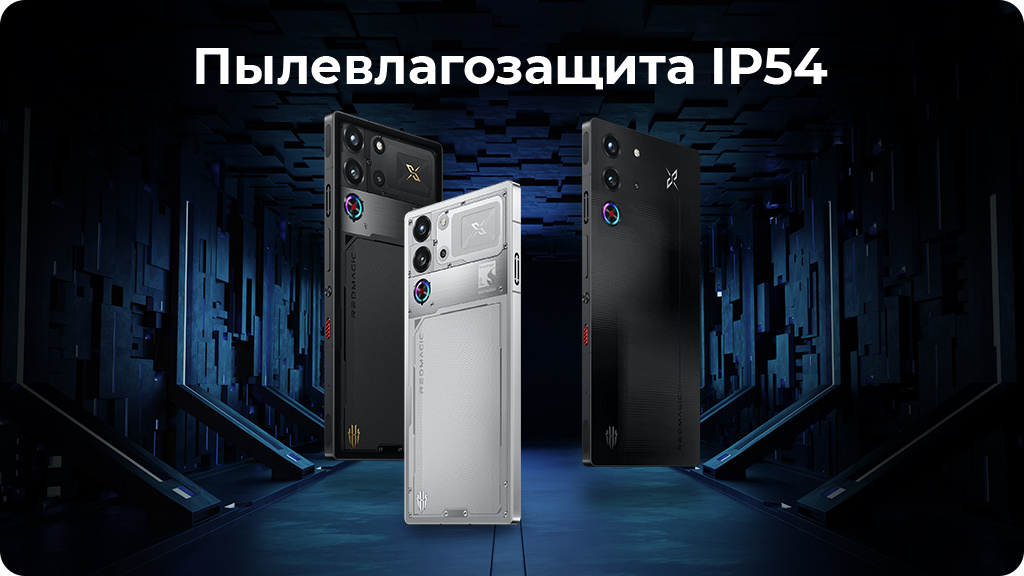 ZTE Nubia Red Magic 10S Pro 12/256Gb Черный (Nighfall) Global
