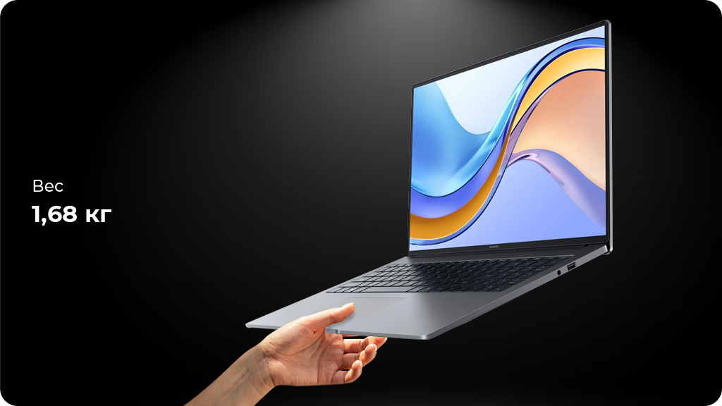 Ноутбук Honor MagicBook X16 BRG-561 16" i5 16/1Tb Серый