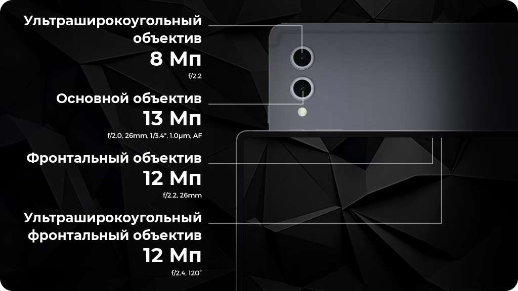 Планшет Samsung Galaxy Tab S10 Ultra 5G 12/256 ГБ Серебристый