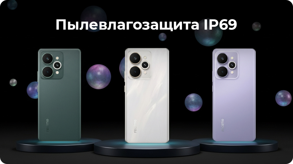 Realme 15 Pro 8/256Gb РСТ Зеленый