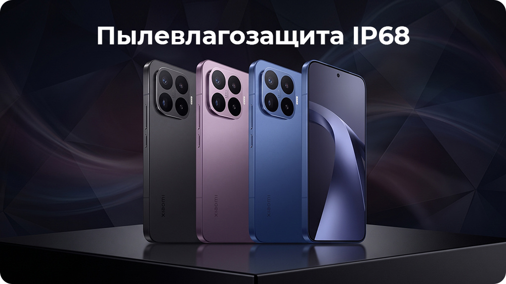 Xiaomi 17T Pro 12/1Tb Global Черный