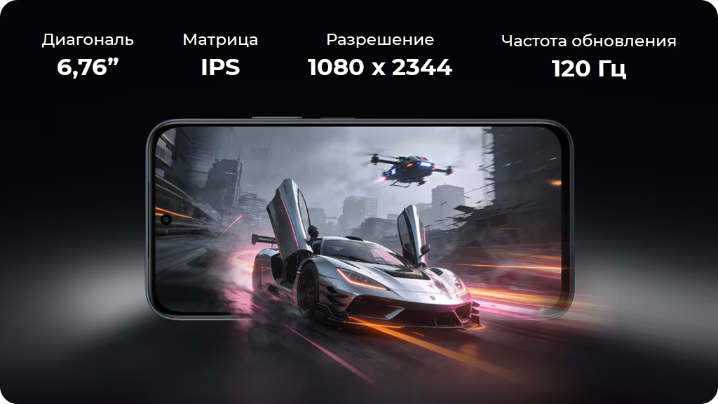 iQOO Z11x 8/256 Gb Черный