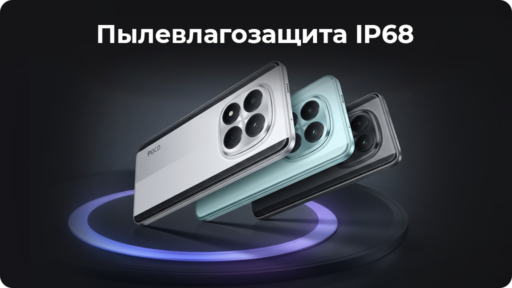 Xiaomi Poco M8 Pro 5G 8/256Gb Global Зеленый