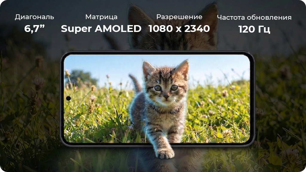 Samsung Galaxy A37 5G 8/256Gb nano SIM + eSIM Пурпурный EAC