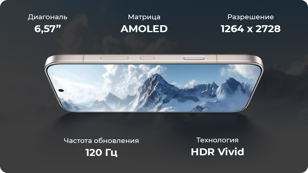 HONOR 600 Pro 12/512Gb РСТ Оранжевый