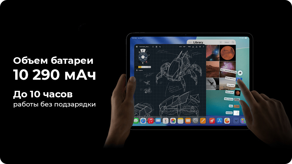 Планшет Apple iPad Pro 13 (2025) 512Gb Wi-Fi Серебристый (Silver)