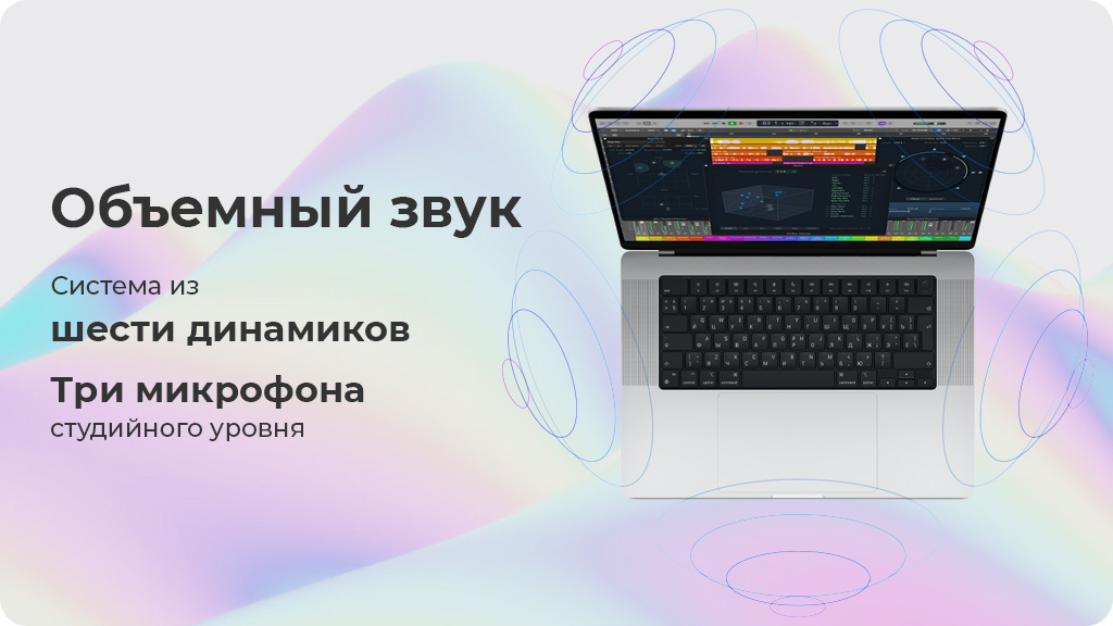 Ноутбук Apple MacBook Pro 14 Late 2021 M1 Pro 16GB/1TB Серебристый