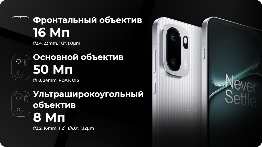 OnePlus Ace 6 12/512GB CN Черный