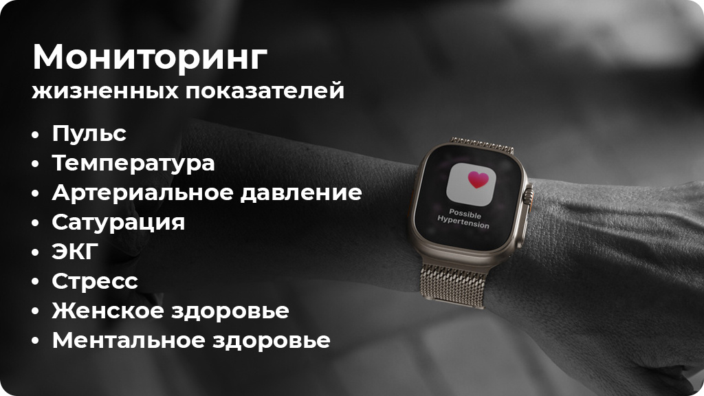 Умные часы Apple Watch Ultra 3 49mm Black Titanium Case with Black Alpine Loop M