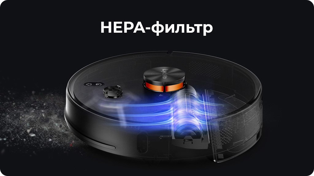 Робот-пылесос Xiaomi Lydsto R1 Pro Robot Vacuum Cleaner черный