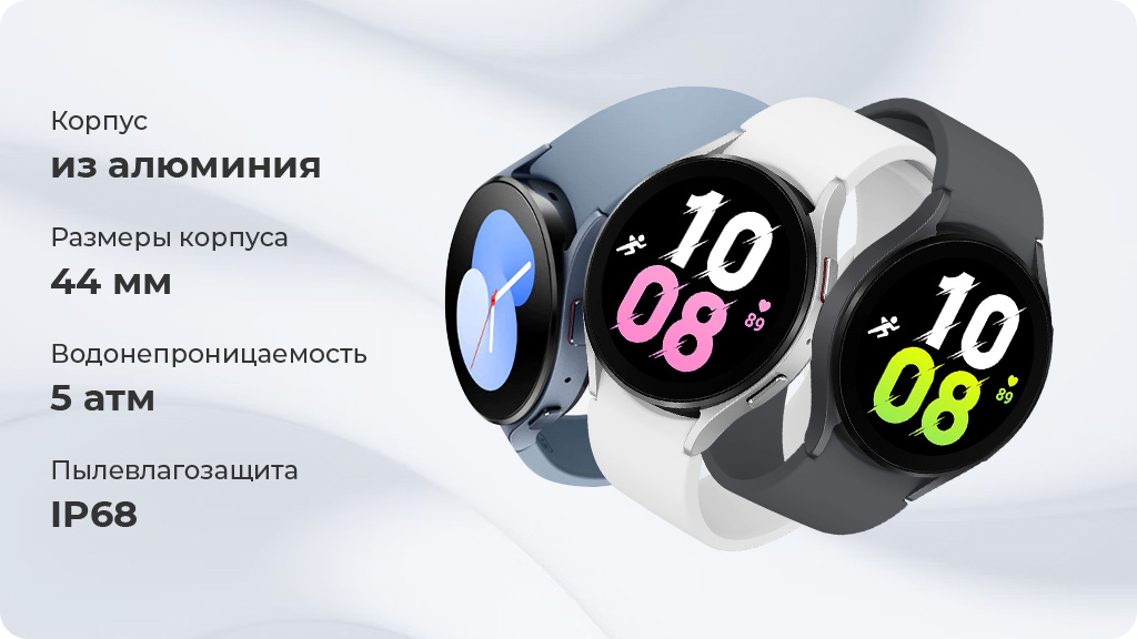 Умные часы Galaxy Watch 5 Wi-Fi NFC 44мм, серебро