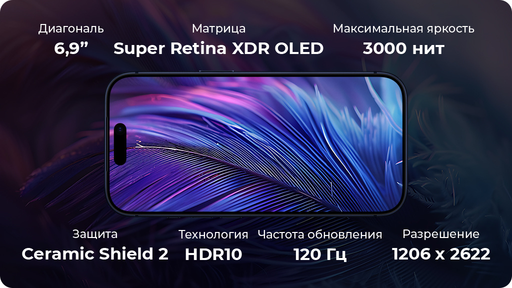 Apple iPhone 17 Pro Max 256 ГБ Deep Blue nano SIM + eSIM (без RuStore)