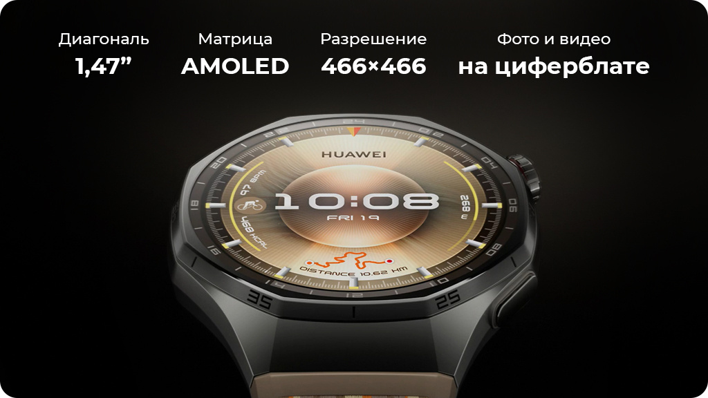Умные часы Huawei Watch GT6 Pro 46mm Черные