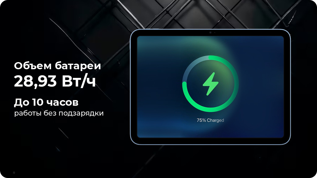 Планшет Apple iPad 11 (2025) Wi-Fi 128Gb Синий