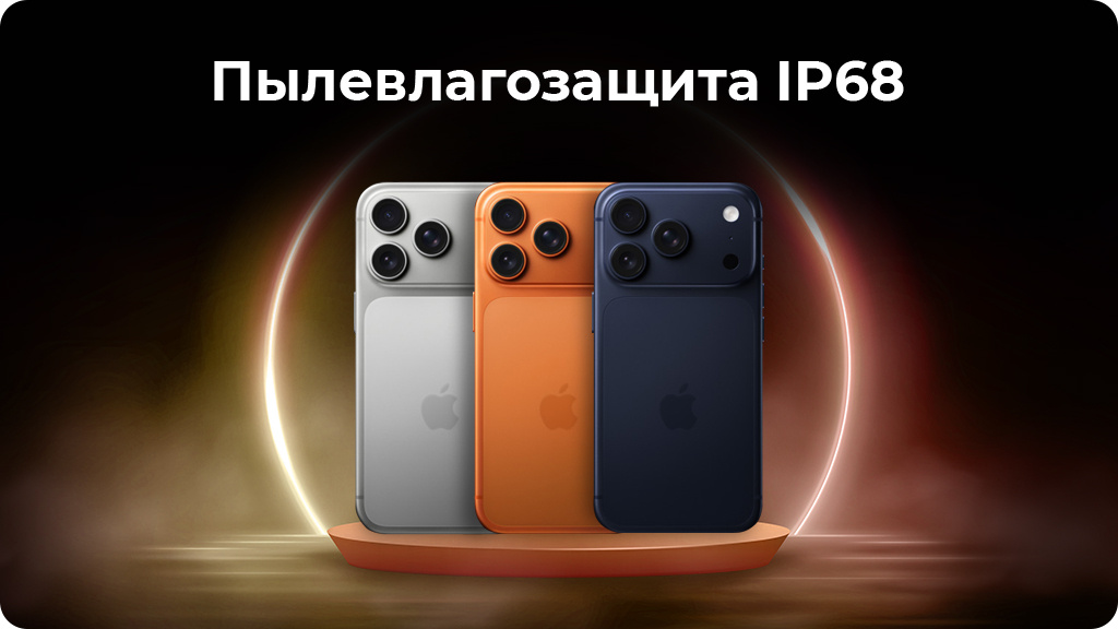 Apple iPhone 17 Pro 256 ГБ Silver eSIM (без RuStore)