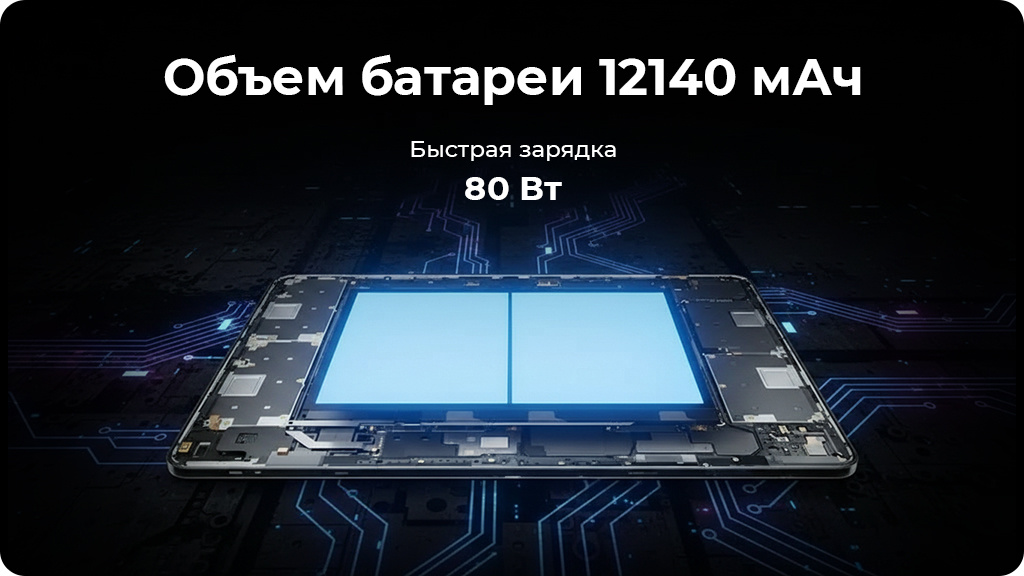 Планшет OnePlus Pad 3 16/512Gb Серебристый
