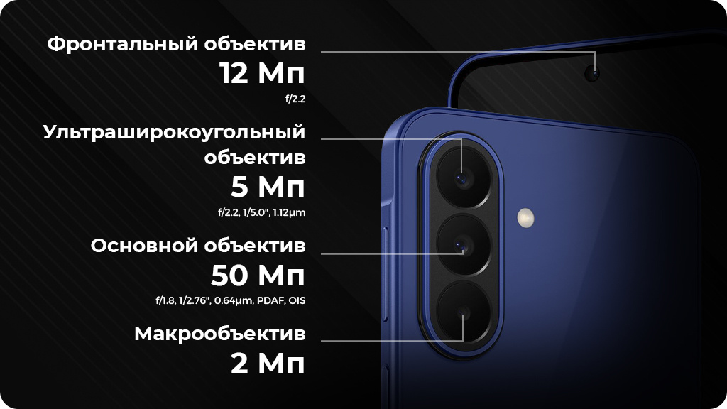 Samsung Galaxy A27 5G 6/128Gb Dual nano SIM Синий