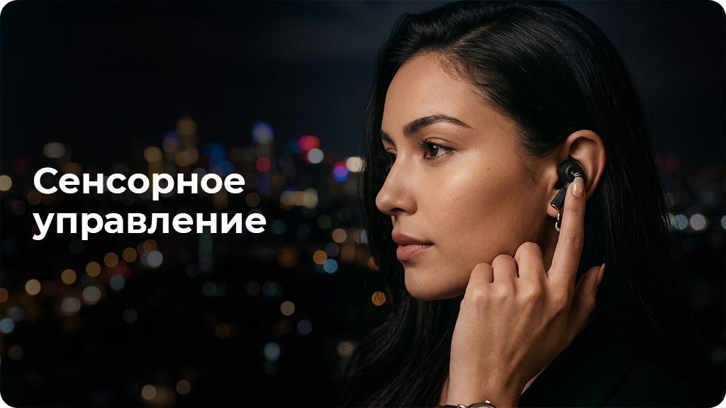 Беспроводные наушники Marshall MOTIF II Черный