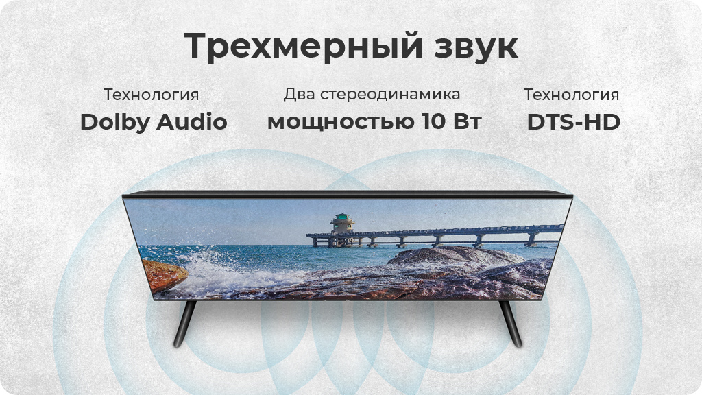 Телевизор Xiaomi Mi TV P1 43 LED, HDR (RU)