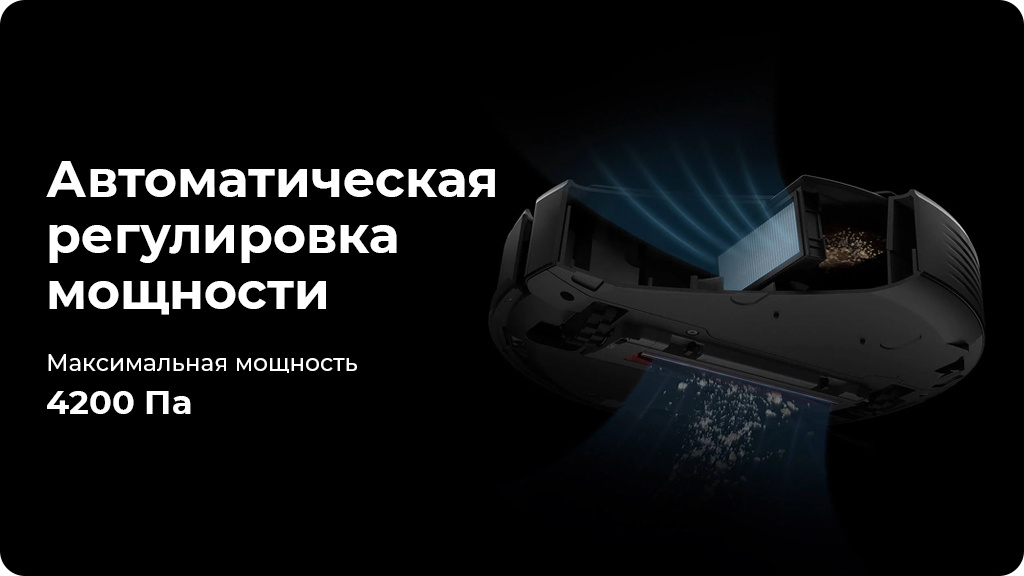 Робот-пылесос Roborock Q7 MAX (Global) Черный