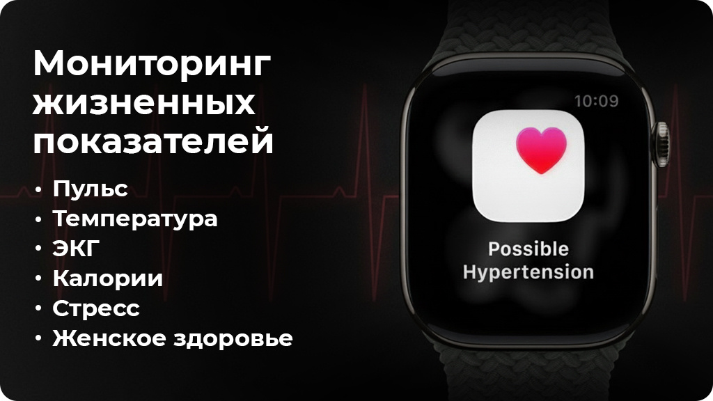 Умные часы Apple Watch Series 11 42 мм Jet Black Aluminium Case with Sport Band Black S/M
