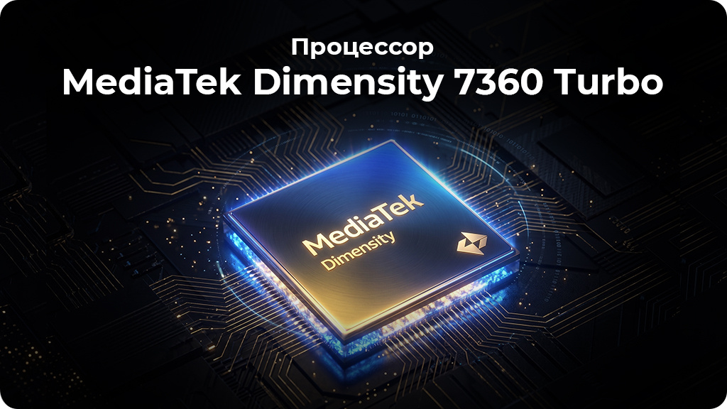 iQOO Z10R 8/256 Gb Черный