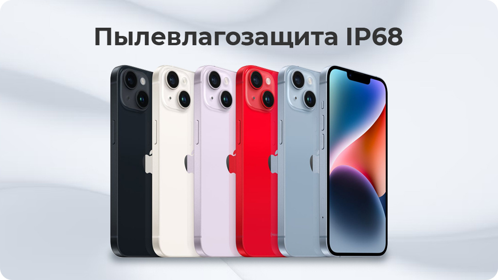 Apple iPhone 14 Plus 256 ГБ Red (JP)