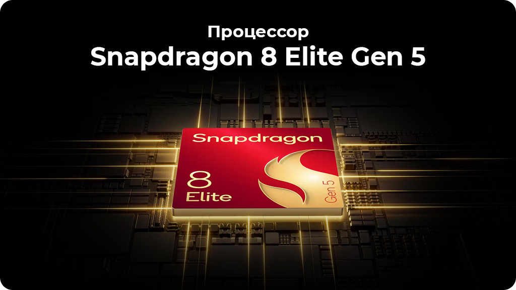 HONOR Magic V6 16/1Tb Global Красный