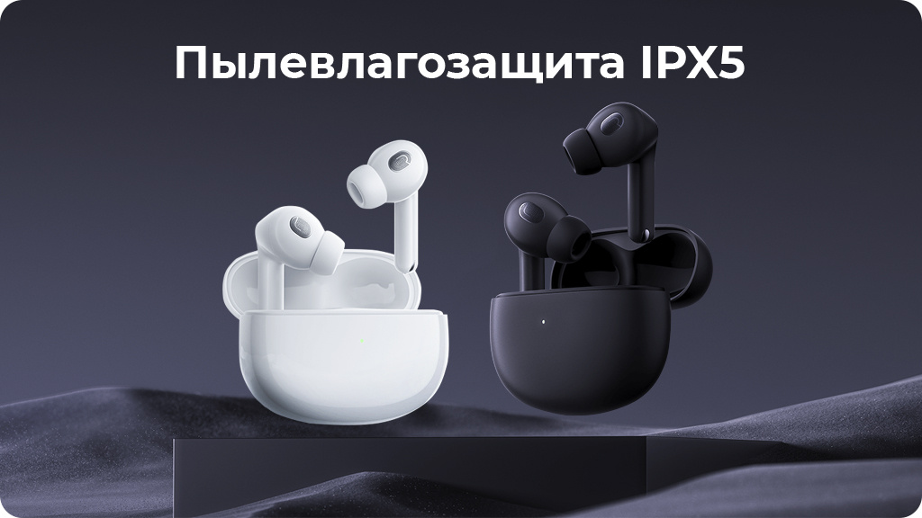 Беспроводные наушники Xiaomi Buds 3T Pro черные