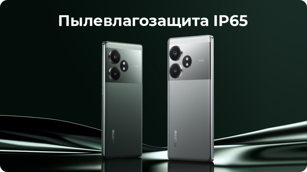 Realme GT 6T 12/256GB зеленый