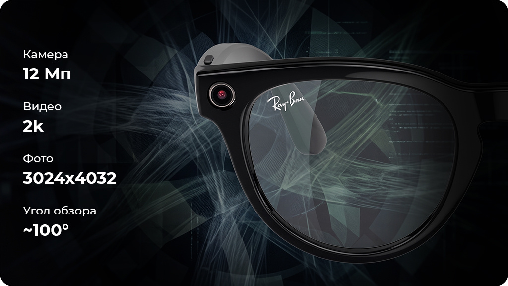 Умные очки Ray-Ban Headliner (Gen 2) Matte Black 50-150
