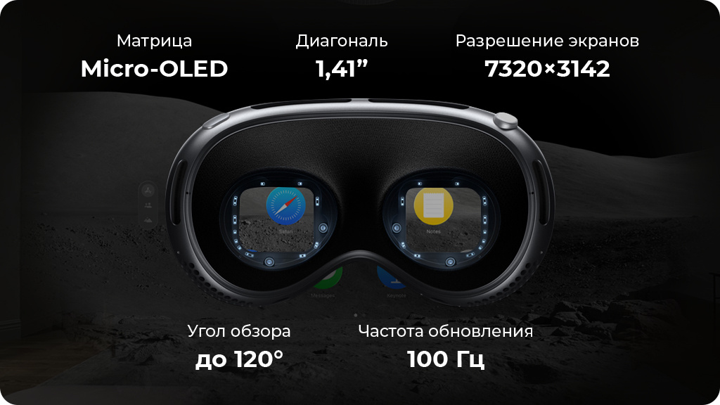 Очки смешанной реальности Apple Vision Pro 1Tb Серый