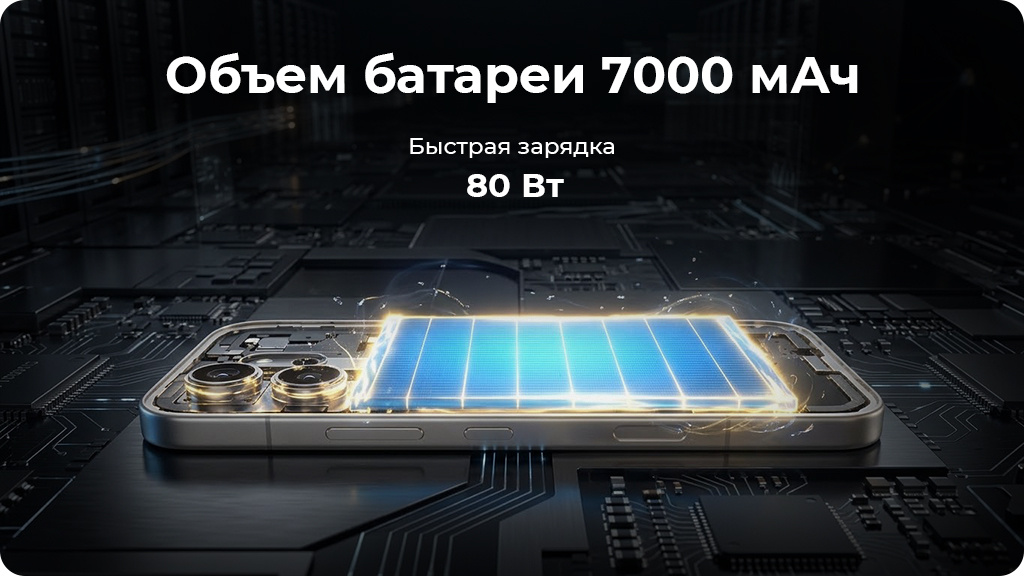 HONOR 600 8/512Gb РСТ Черный