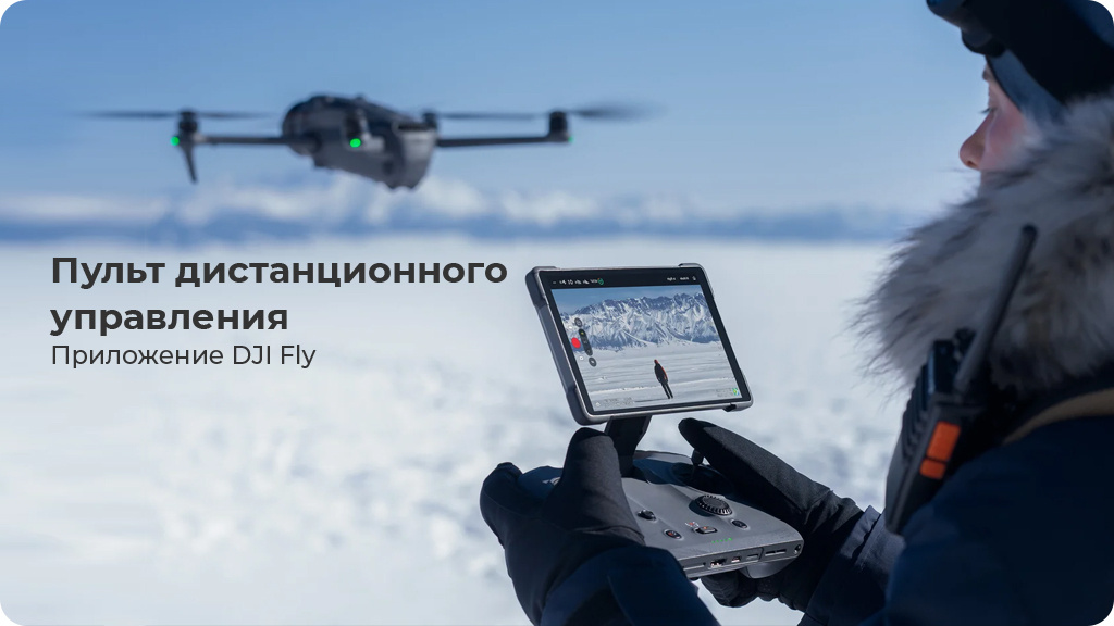 Квадрокоптер DJI Mavic 4 Pro Fly More Combo