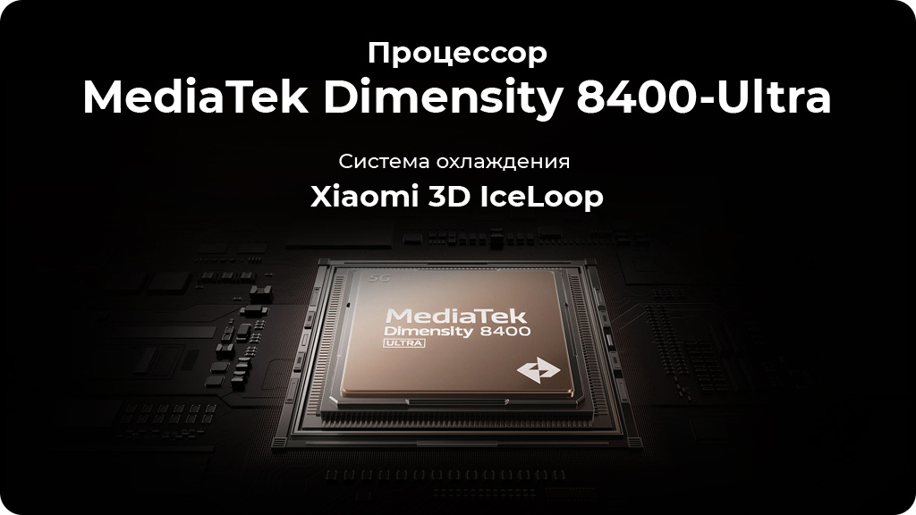 Xiaomi 15T 12/256Gb EAC Серый